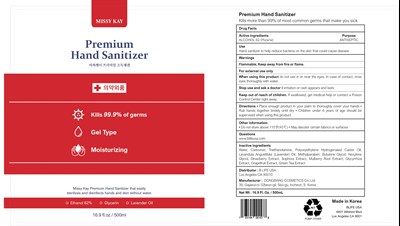 500 bottle.jpg Image of bottle - 500 bottle